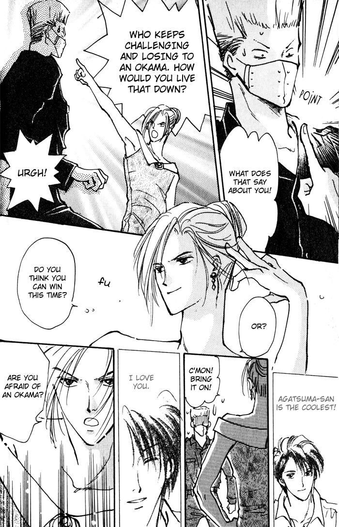Renai Jikaku Shoujou Chapter 2 page 33 - Chapter 2