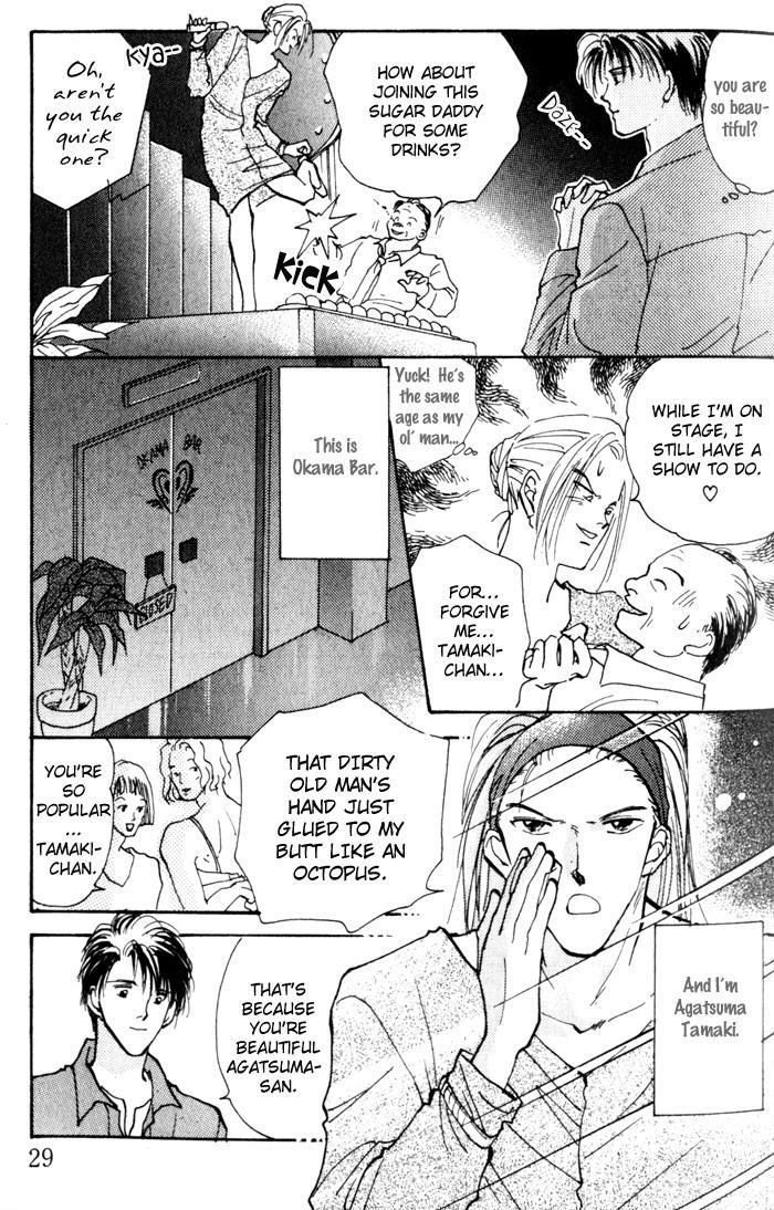 Renai Jikaku Shoujou Chapter 2 page 8 - Chapter 2