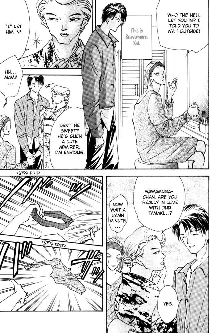 Renai Jikaku Shoujou Chapter 2 page 9 - Chapter 2