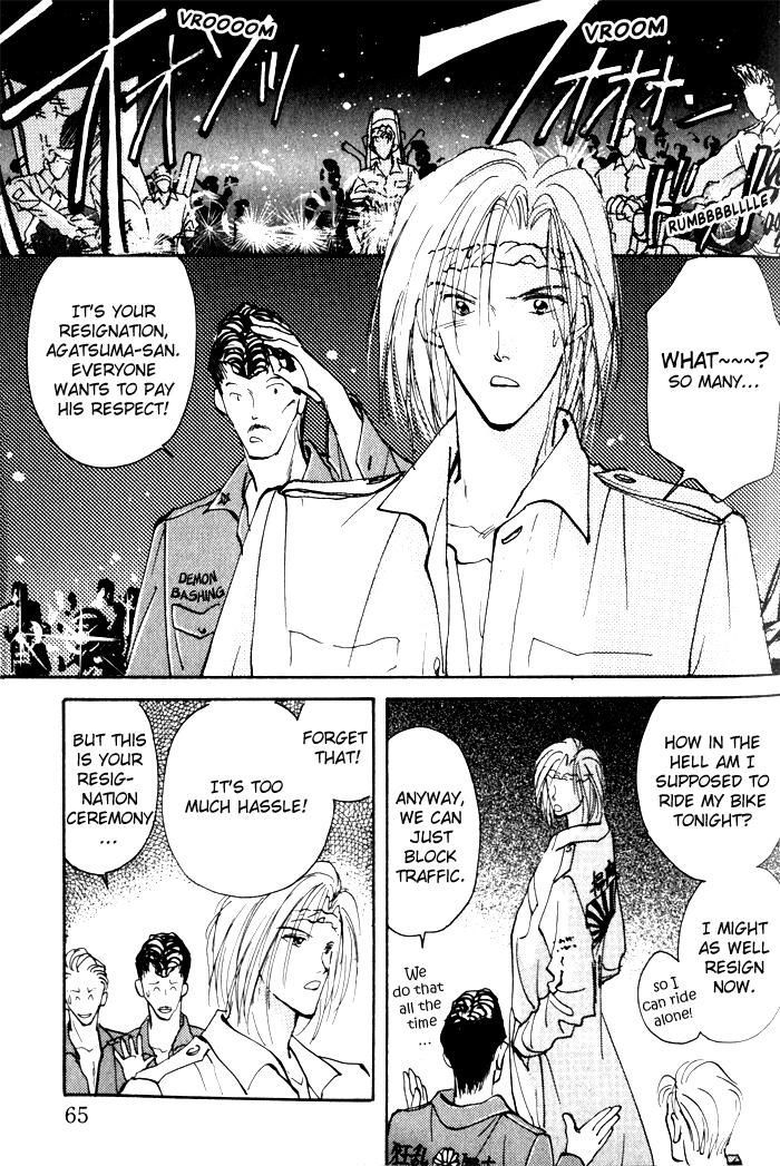 Renai Jikaku Shoujou Chapter 3 page 11 - Chapter 3
