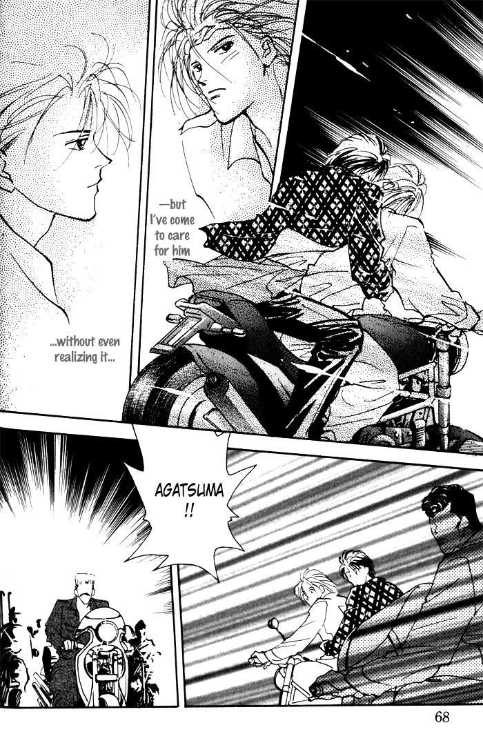 Renai Jikaku Shoujou Chapter 3 page 14 - Chapter 3