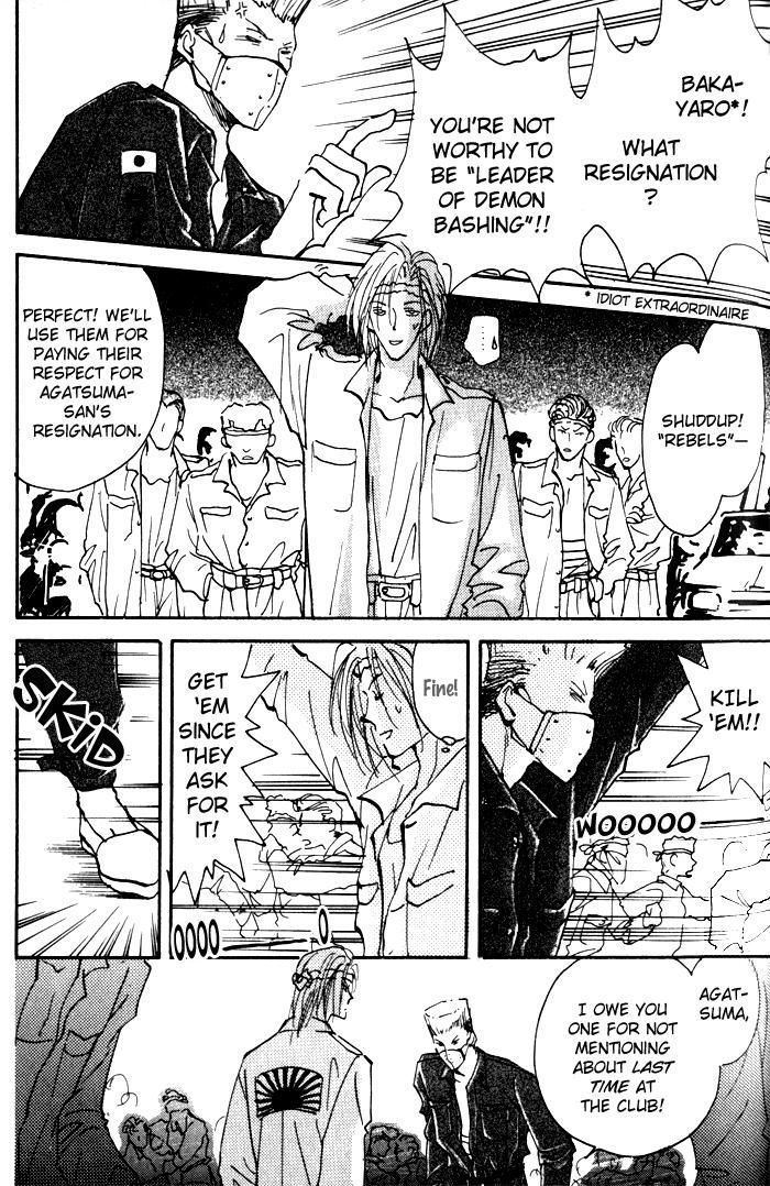 Renai Jikaku Shoujou Chapter 3 page 15 - Chapter 3