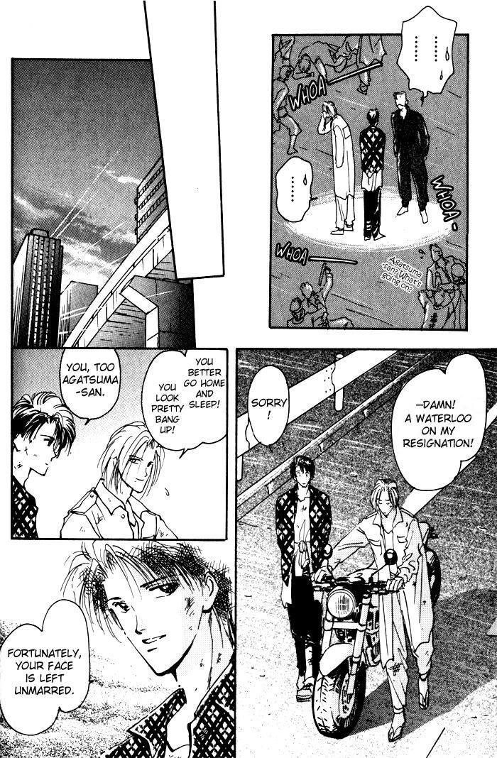 Renai Jikaku Shoujou Chapter 3 page 18 - Chapter 3