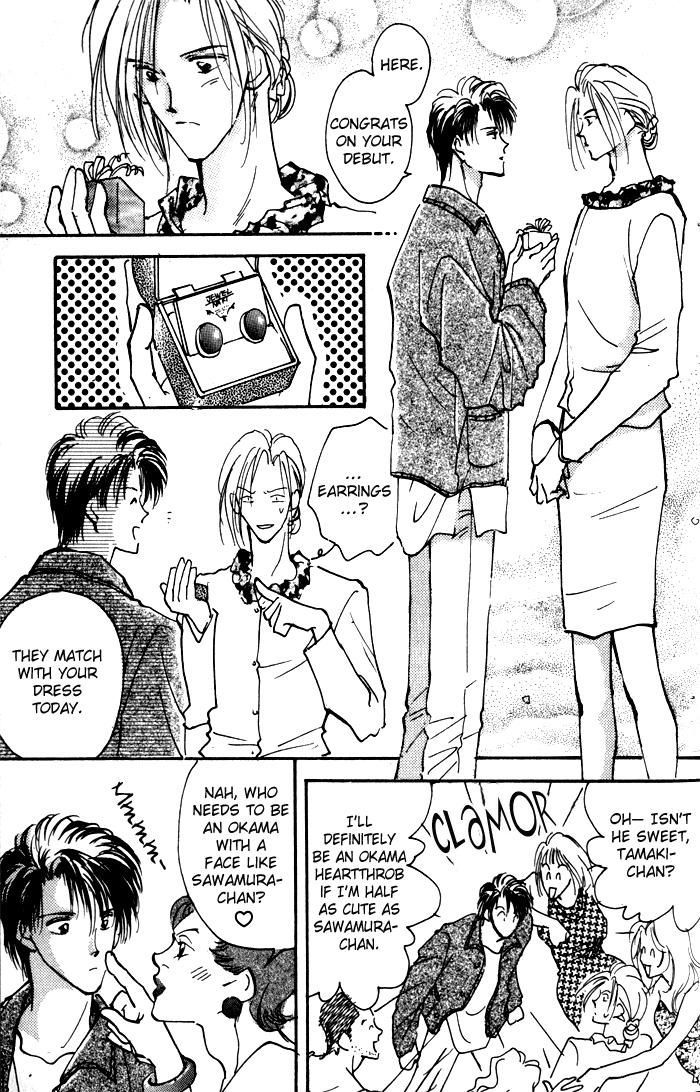 Renai Jikaku Shoujou Chapter 3 page 23 - Chapter 3