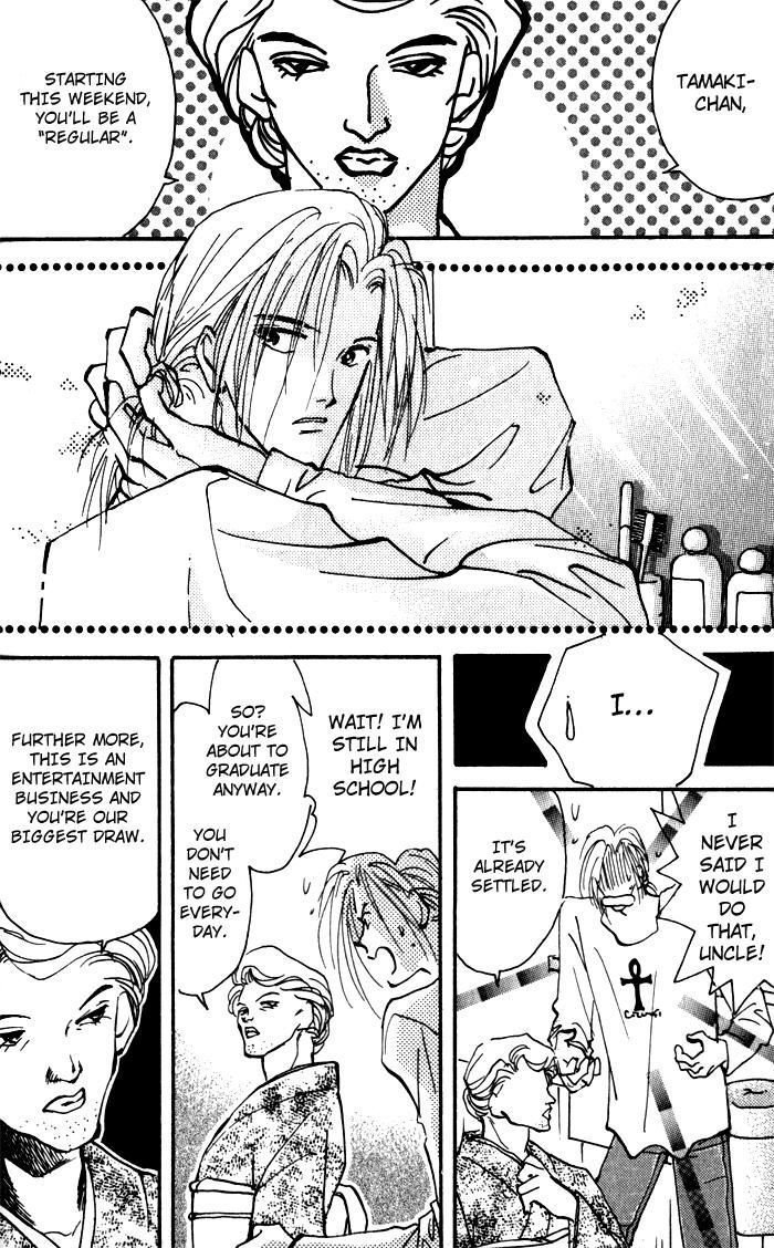 Renai Jikaku Shoujou Chapter 3 page 8 - Chapter 3