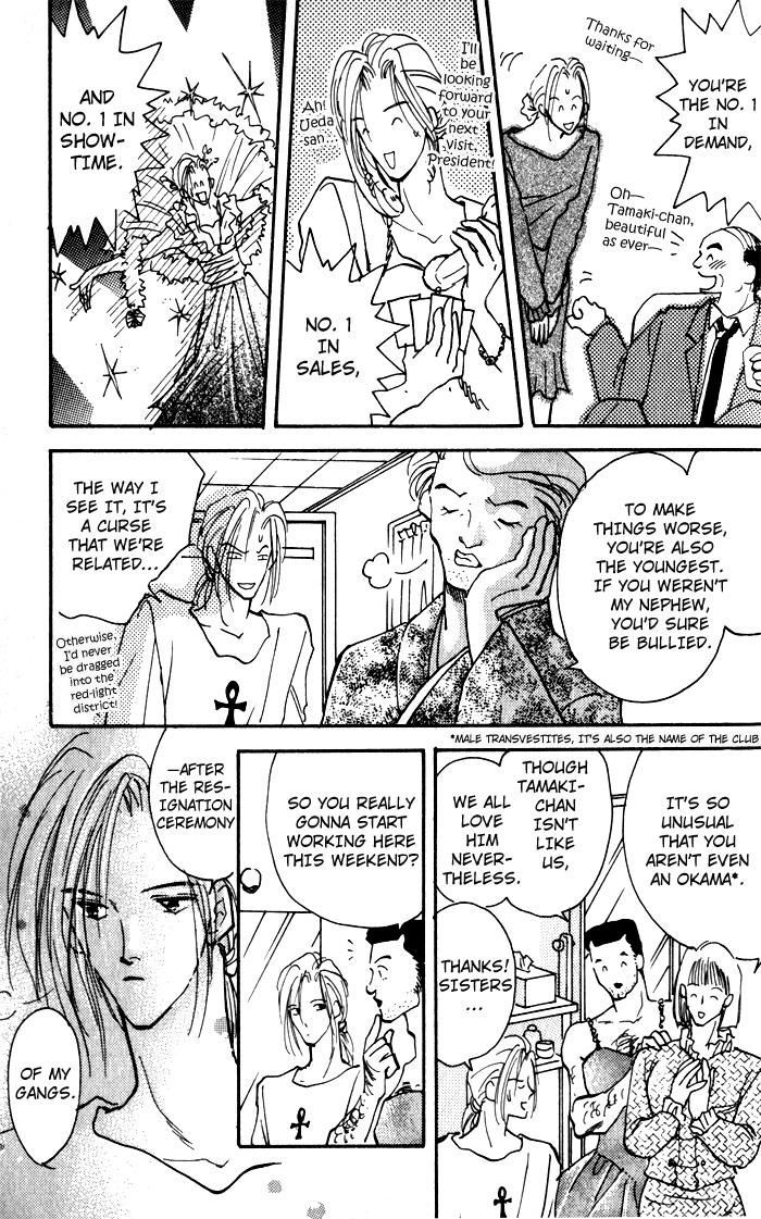 Renai Jikaku Shoujou Chapter 3 page 9 - Chapter 3