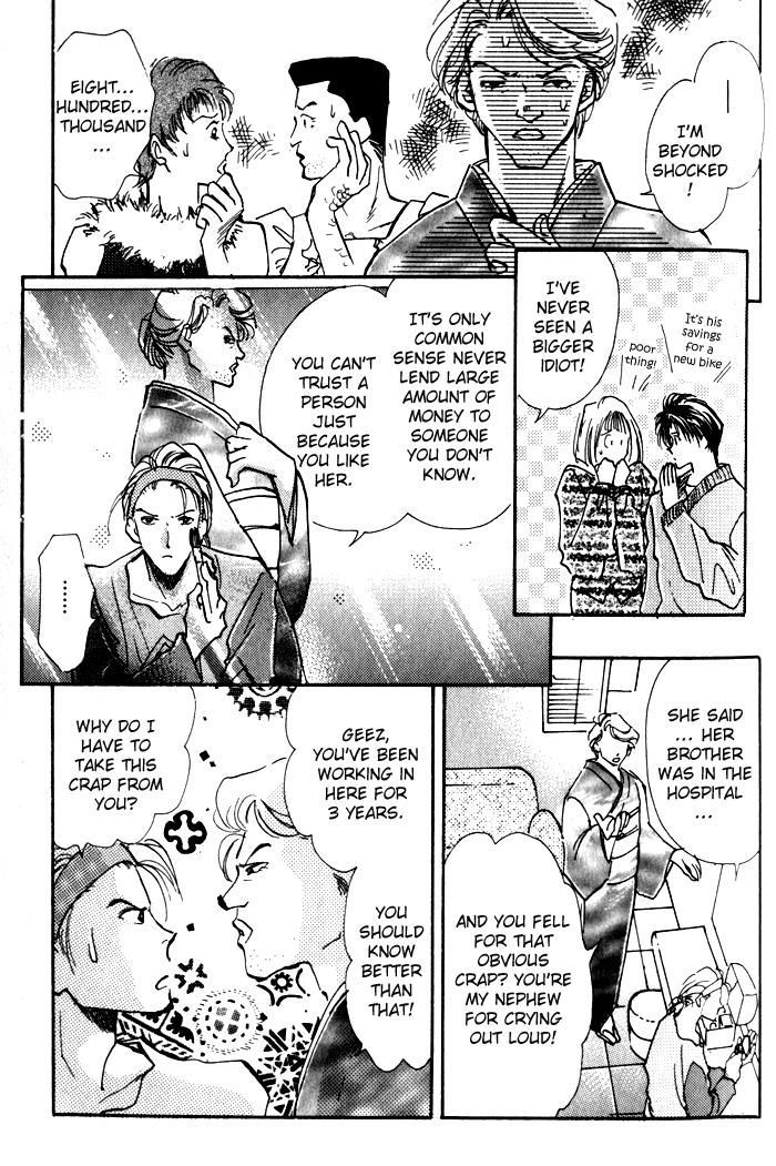 Renai Jikaku Shoujou Chapter 4 page 21 - Chapter 4