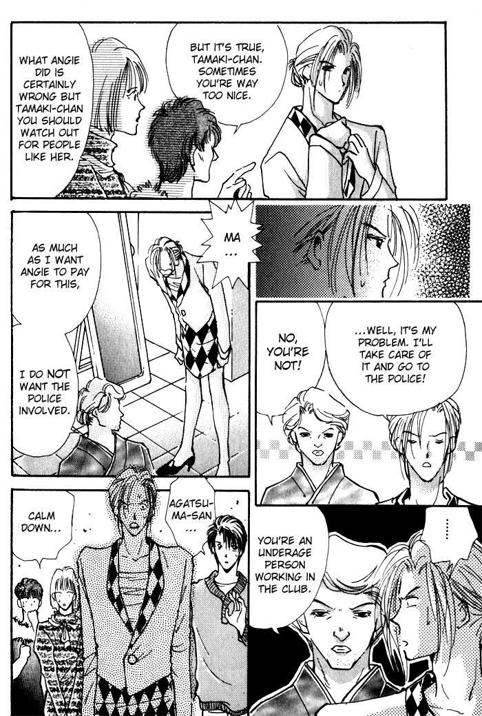 Renai Jikaku Shoujou Chapter 4 page 22 - Chapter 4