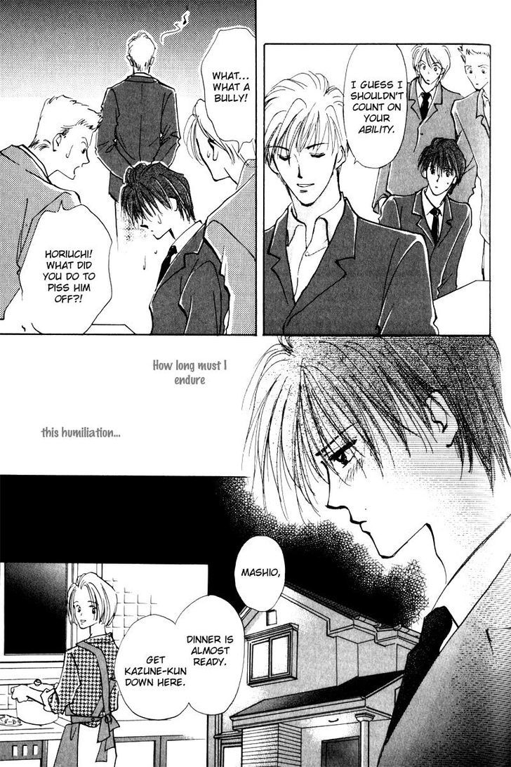 Renai Jikaku Shoujou Chapter 6 page 25 - Chapter 6