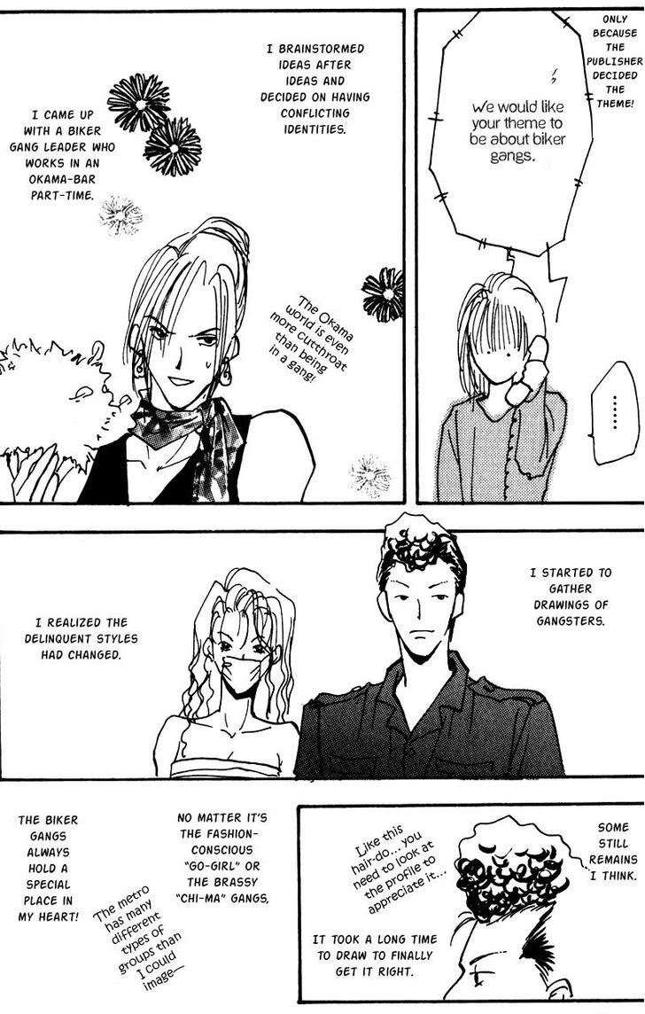 Renai Jikaku Shoujou Chapter 6 page 63 - Chapter 6