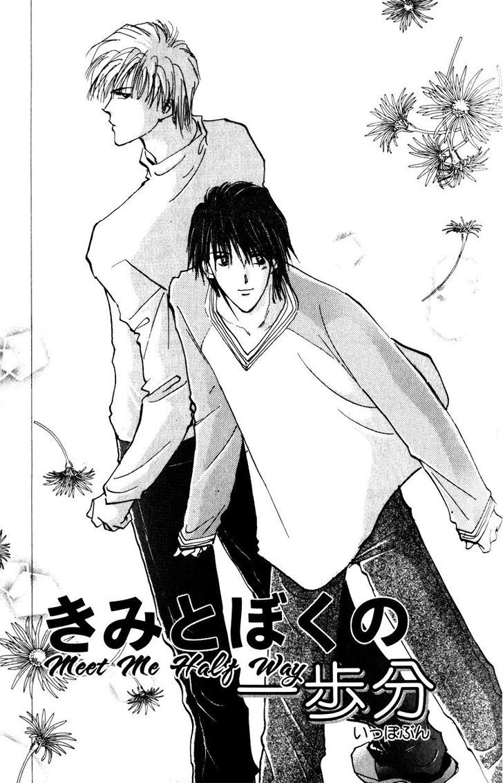 Renai Jikaku Shoujou Chapter 6 page 7 - Chapter 6