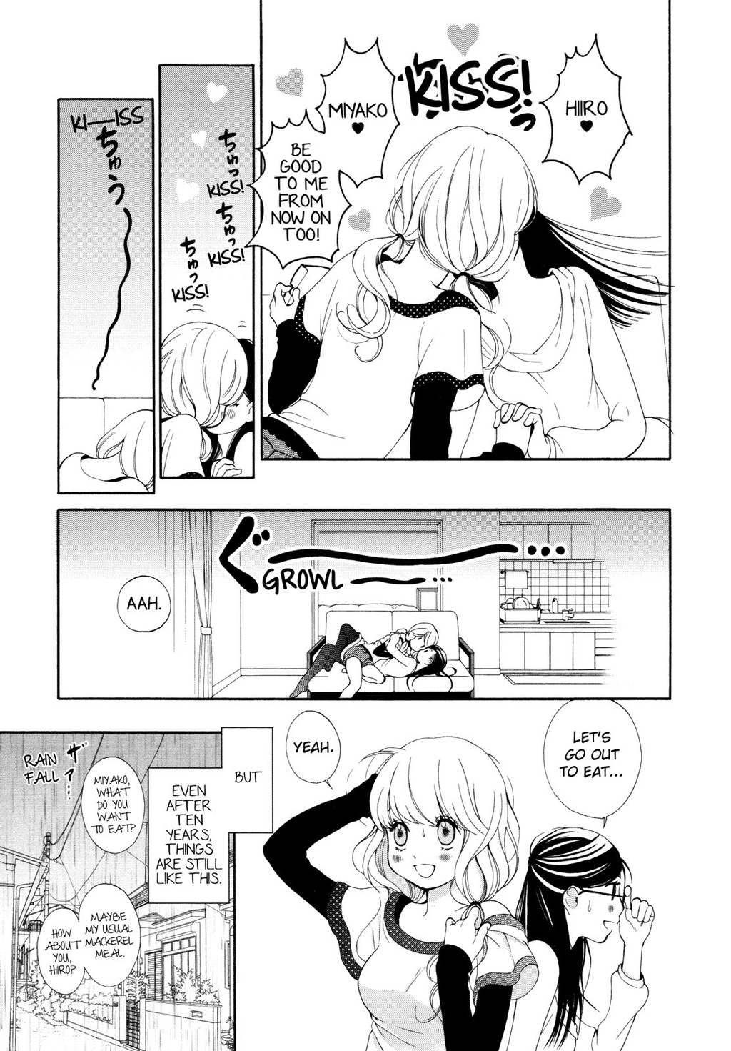 Renai Joshi File Chapter 1 page 12 - Chapter 1: Love Flower ★ Double