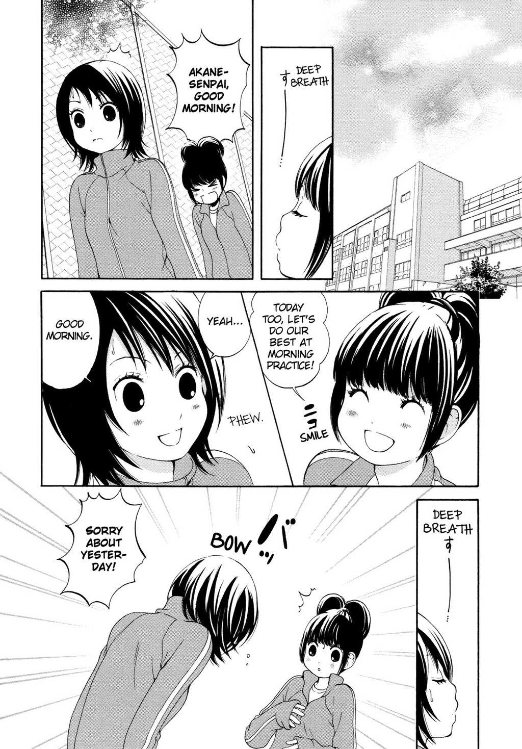 Renai Joshi File Chapter 1 page 23 - Chapter 1: Love Flower ★ Double
