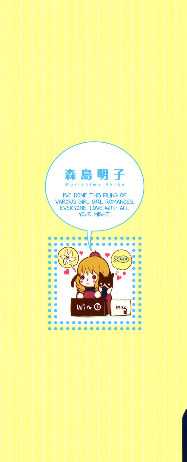 Renai Joshi File Chapter 1 page 4 - Chapter 1: Love Flower ★ Double