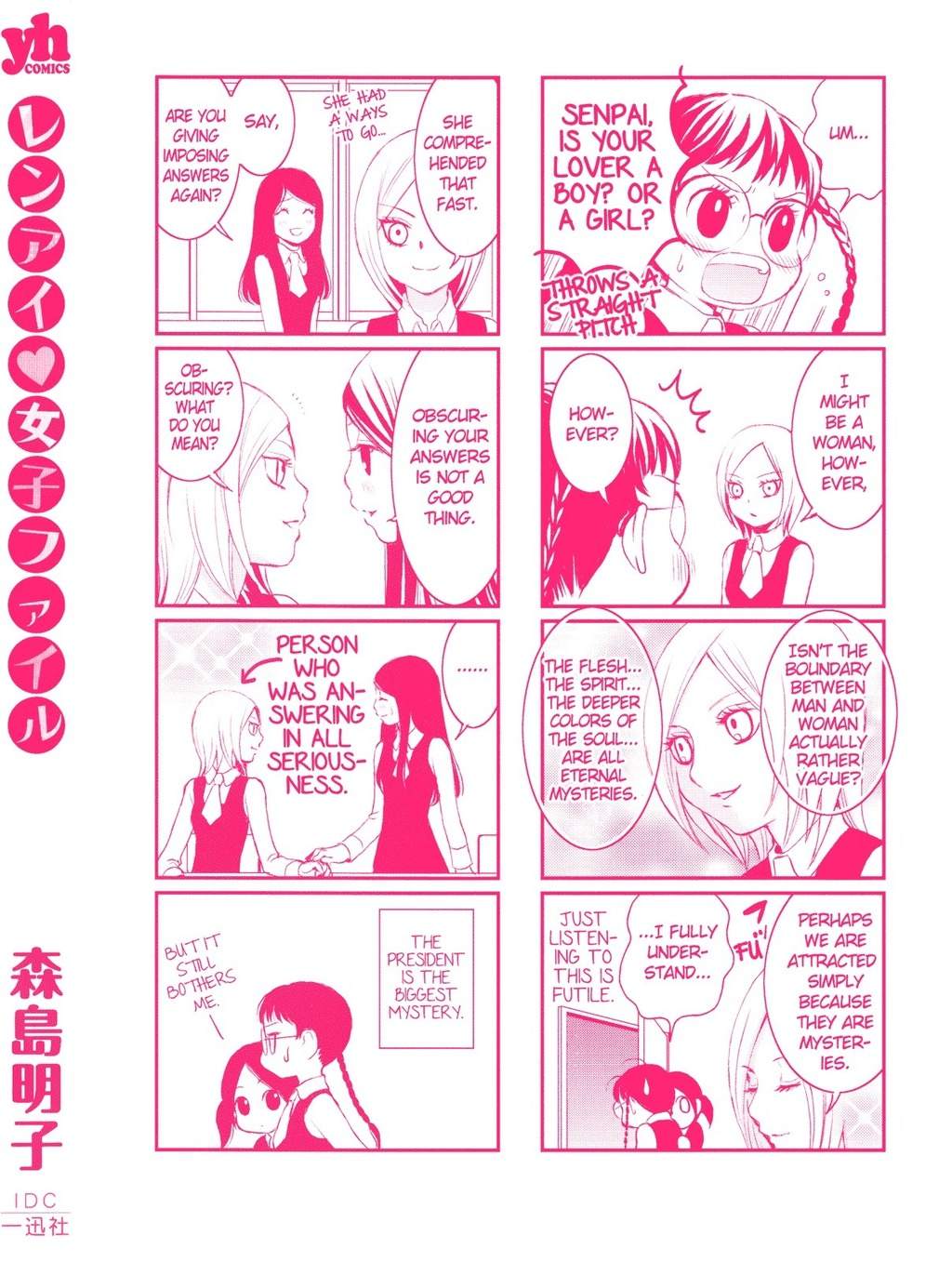 Renai Joshi File Chapter 1 page 7 - Chapter 1: Love Flower ★ Double