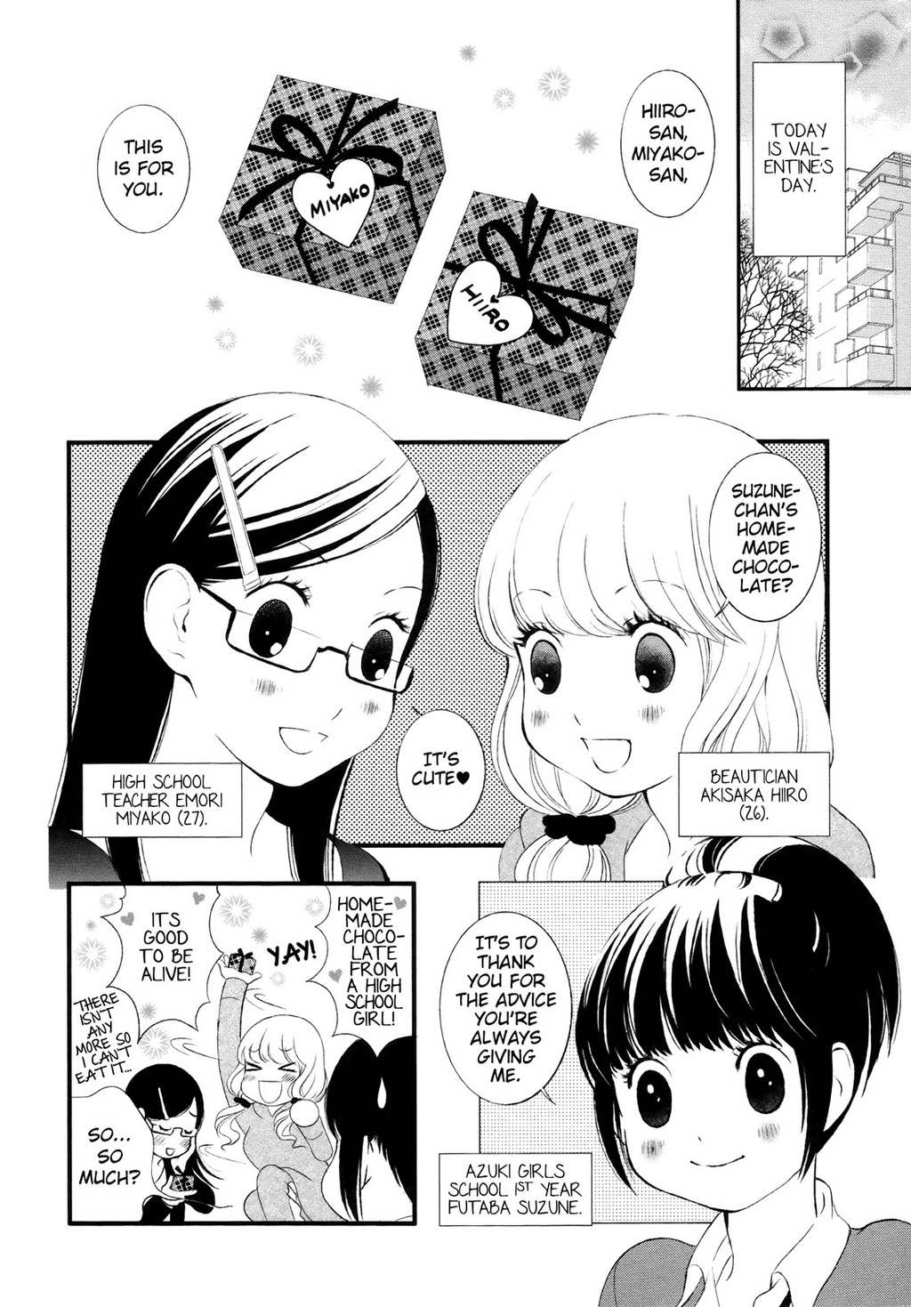 Renai Joshi File Chapter 2 page 3 - Chapter 2: Love Flower ★ Valentine
