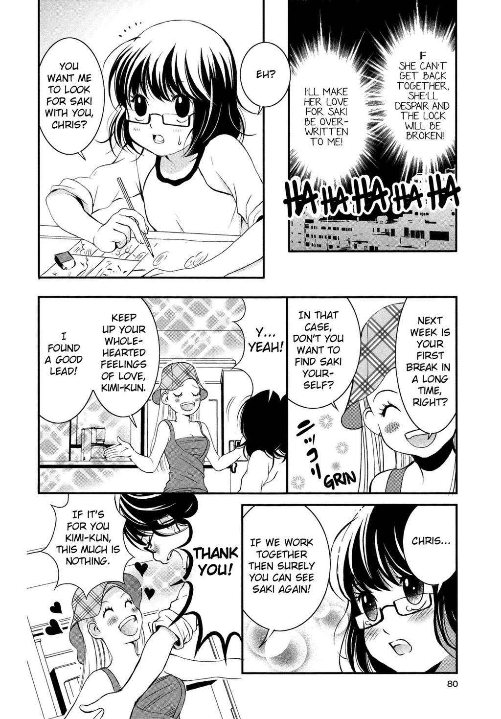 Renai Joshi File Chapter 4 page 13 - Chapter 4: Romance ♥ Women's Detective File Part 1