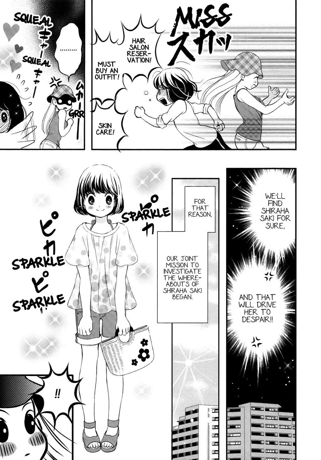 Renai Joshi File Chapter 4 page 14 - Chapter 4: Romance ♥ Women's Detective File Part 1