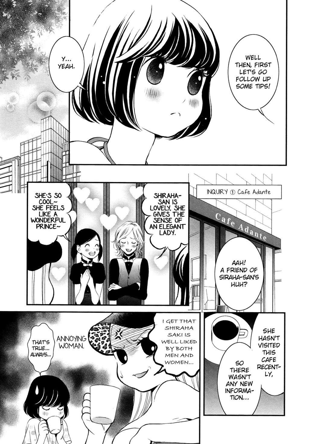 Renai Joshi File Chapter 4 page 16 - Chapter 4: Romance ♥ Women's Detective File Part 1