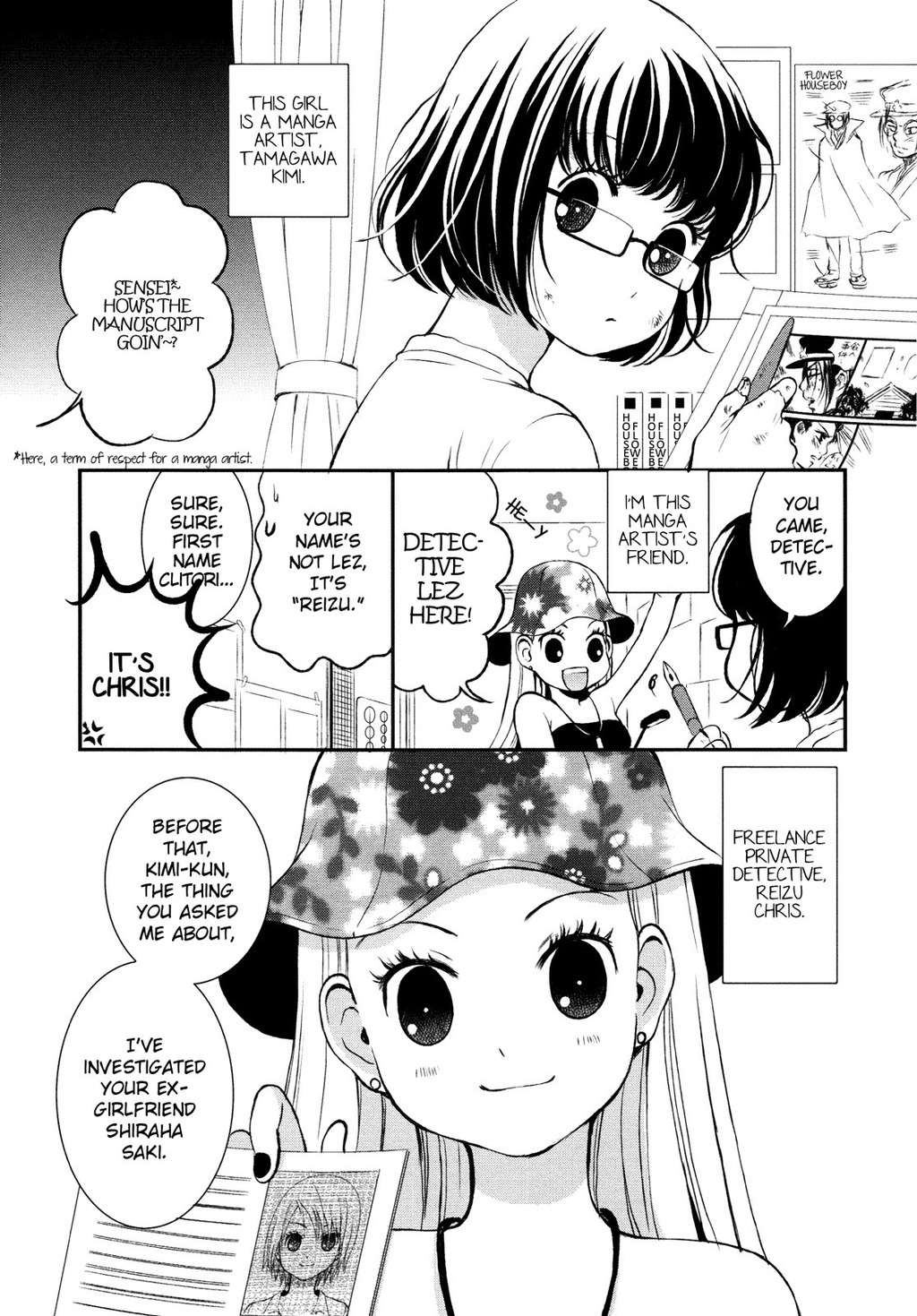 Renai Joshi File Chapter 4 page 2 - Chapter 4: Romance ♥ Women's Detective File Part 1