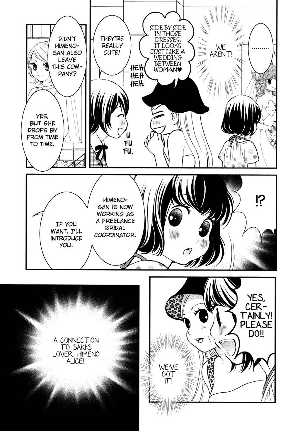 Renai Joshi File Chapter 4 page 20 - Chapter 4: Romance ♥ Women's Detective File Part 1