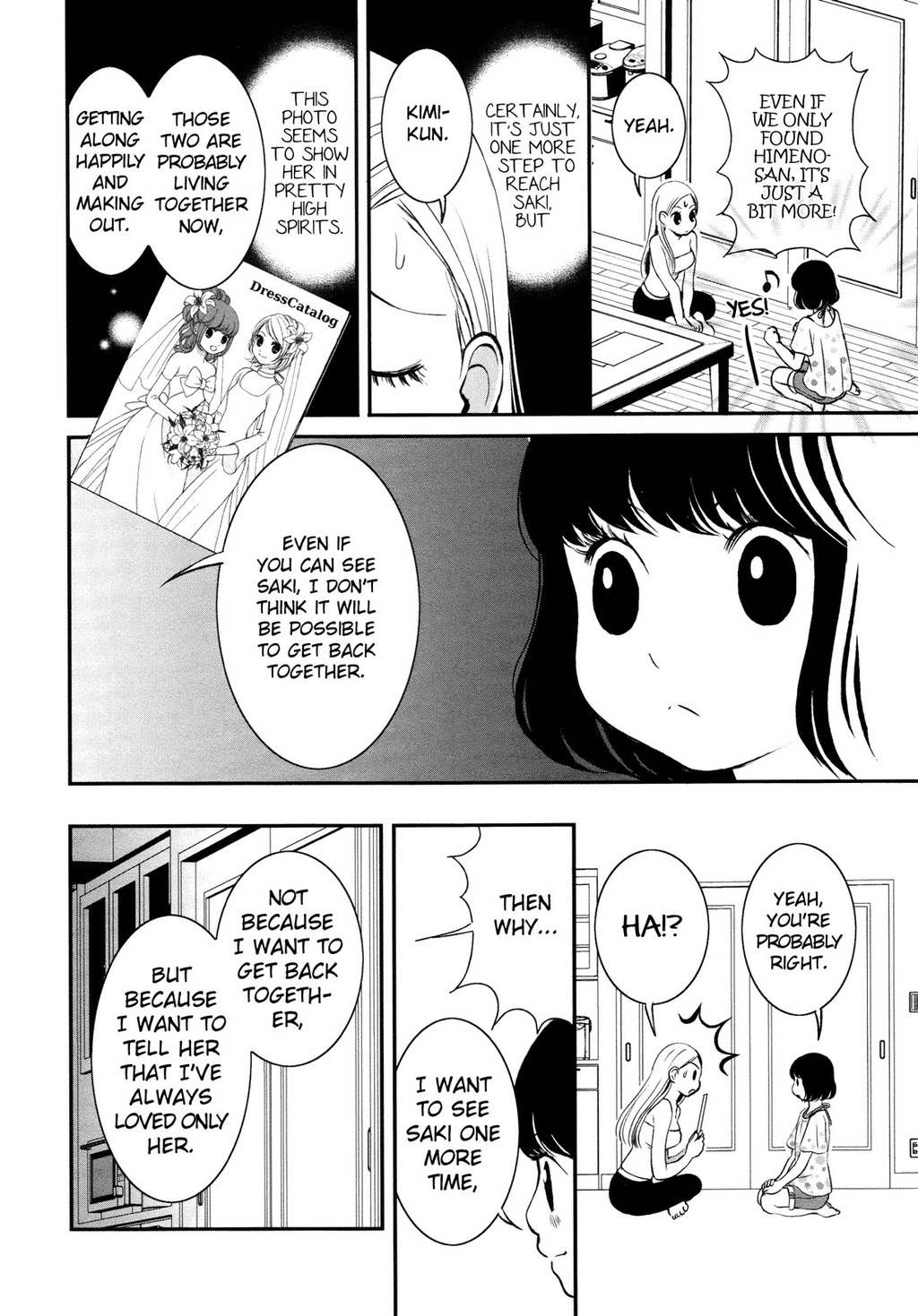 Renai Joshi File Chapter 4 page 21 - Chapter 4: Romance ♥ Women's Detective File Part 1