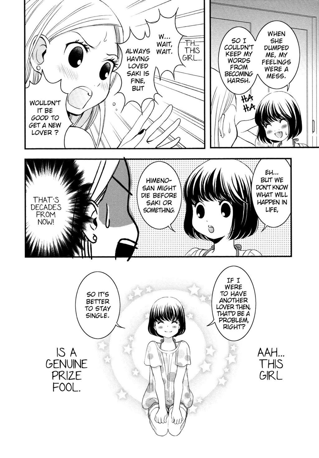 Renai Joshi File Chapter 4 page 23 - Chapter 4: Romance ♥ Women's Detective File Part 1