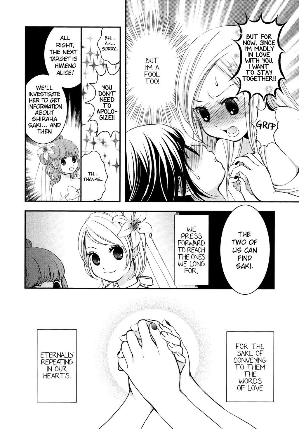 Renai Joshi File Chapter 4 page 25 - Chapter 4: Romance ♥ Women's Detective File Part 1