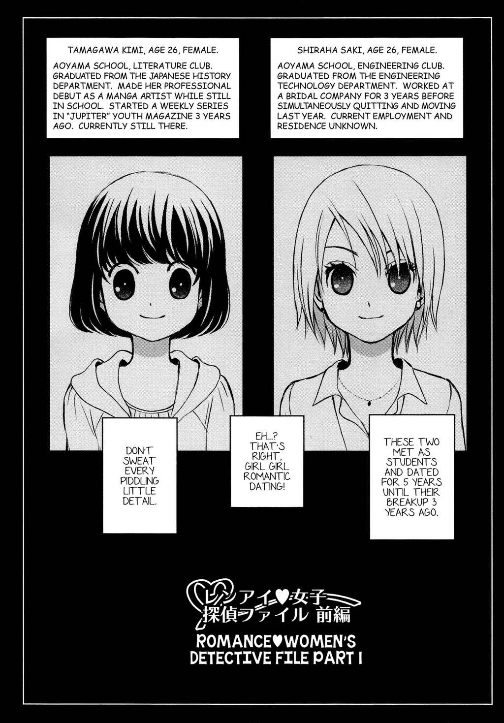 Renai Joshi File Chapter 4 page 3 - Chapter 4: Romance ♥ Women's Detective File Part 1