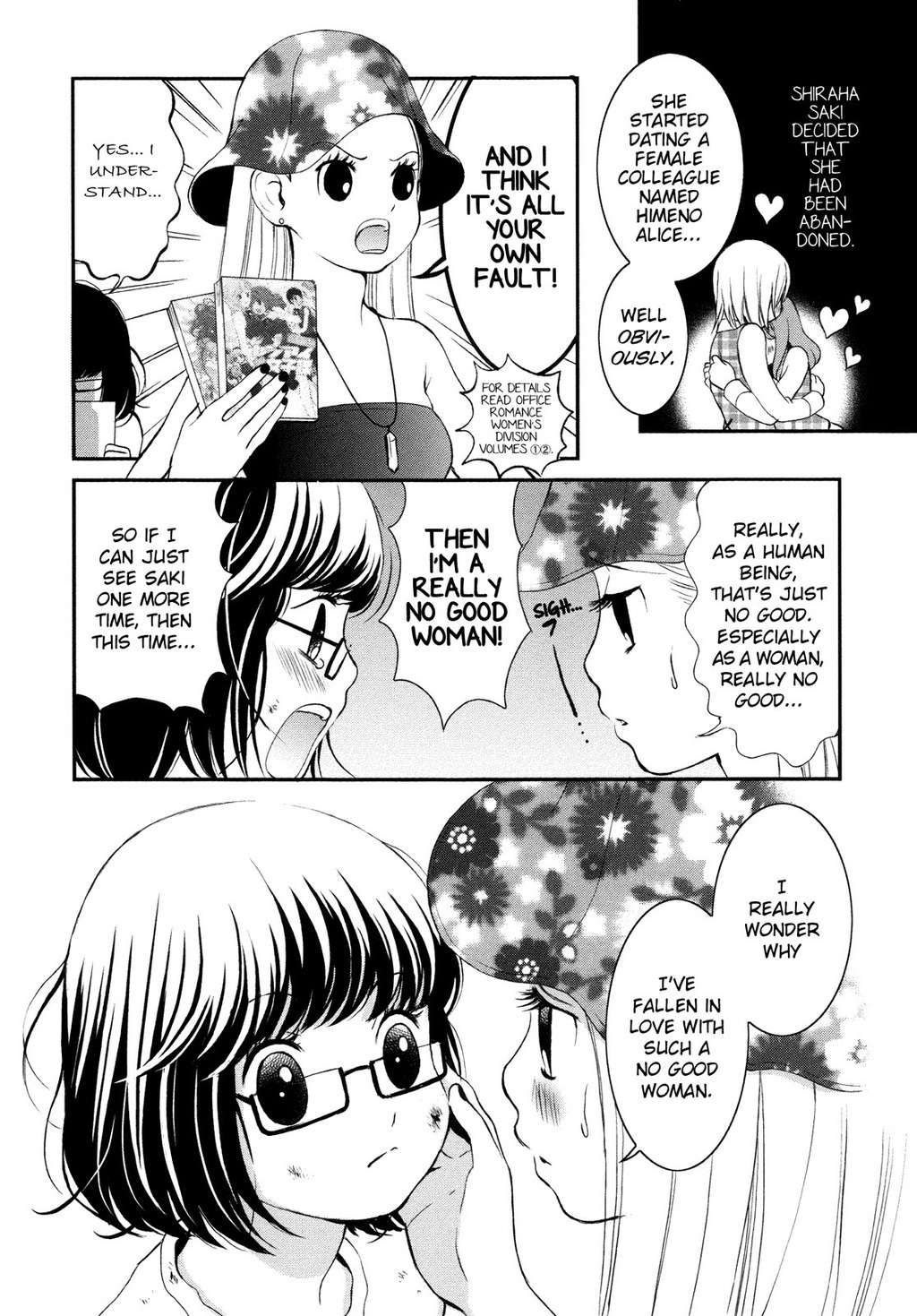 Renai Joshi File Chapter 4 page 5 - Chapter 4: Romance ♥ Women's Detective File Part 1