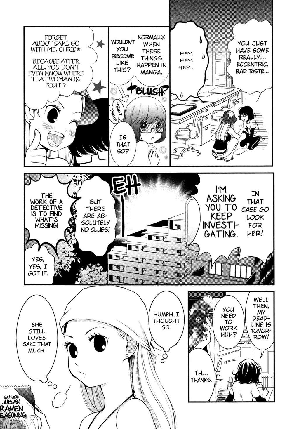 Renai Joshi File Chapter 4 page 6 - Chapter 4: Romance ♥ Women's Detective File Part 1