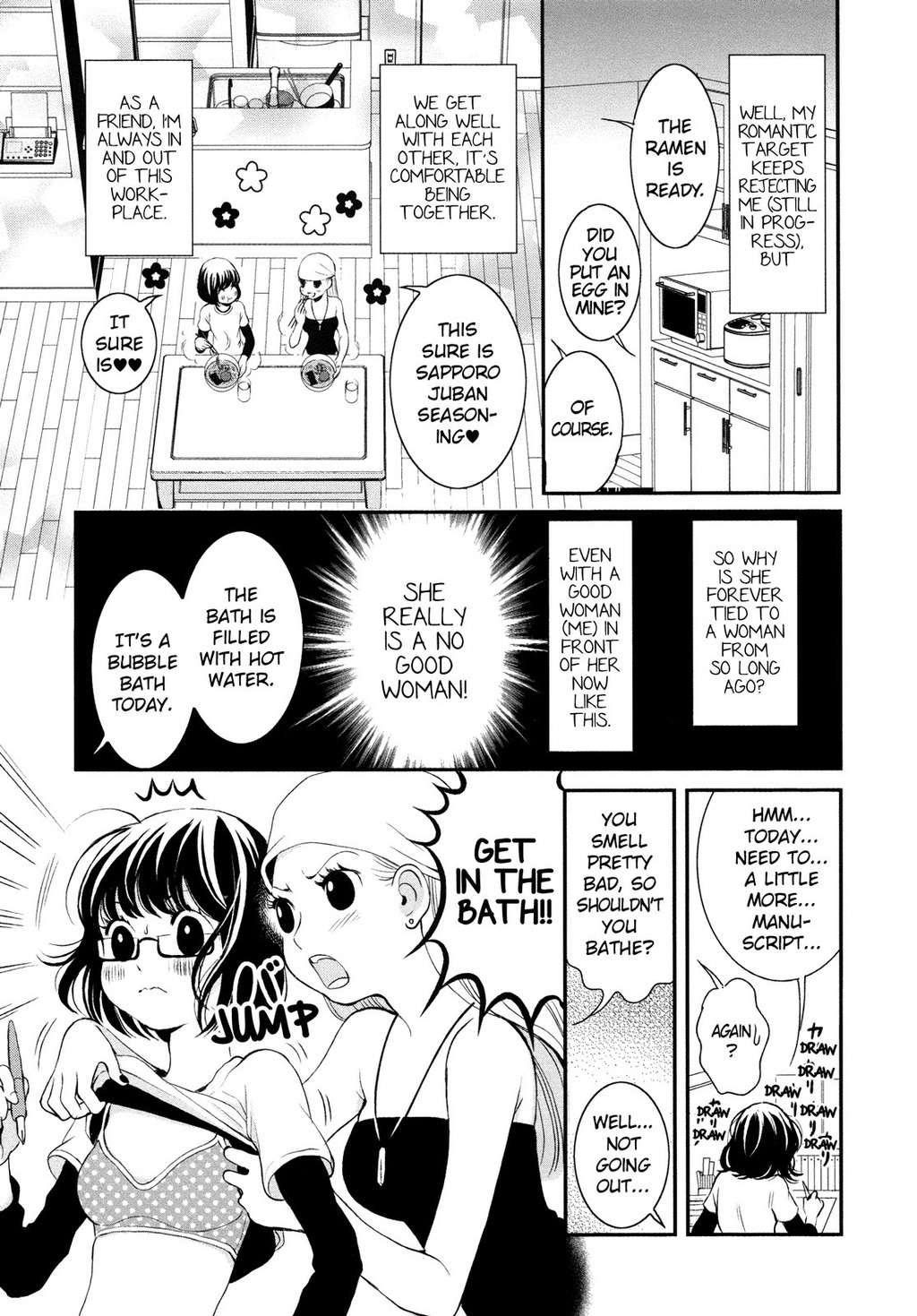 Renai Joshi File Chapter 4 page 8 - Chapter 4: Romance ♥ Women's Detective File Part 1