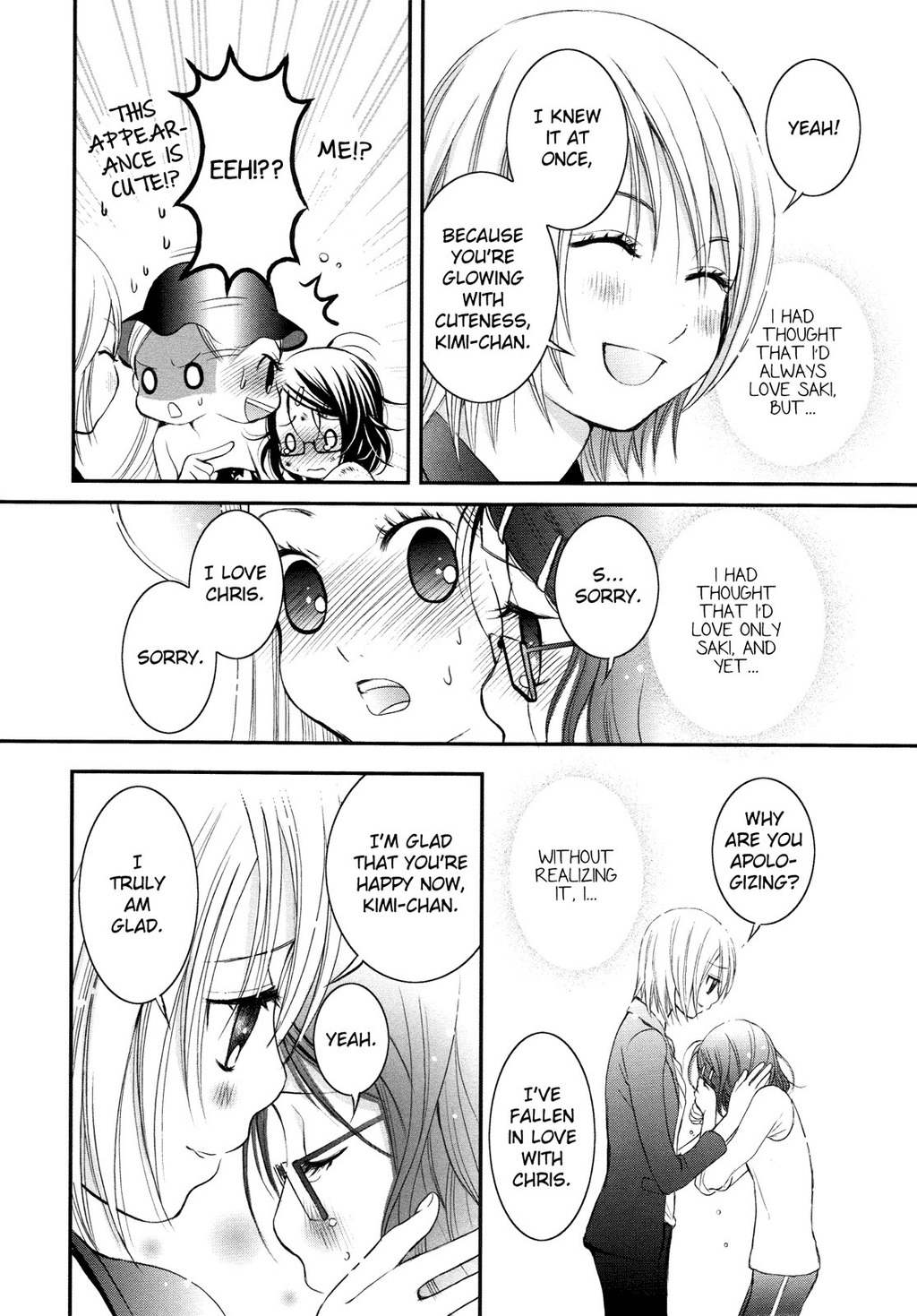 Renai Joshi File Chapter 5 page 21 - Chapter 5: Romance ♥ Women's Detective File Part 2
