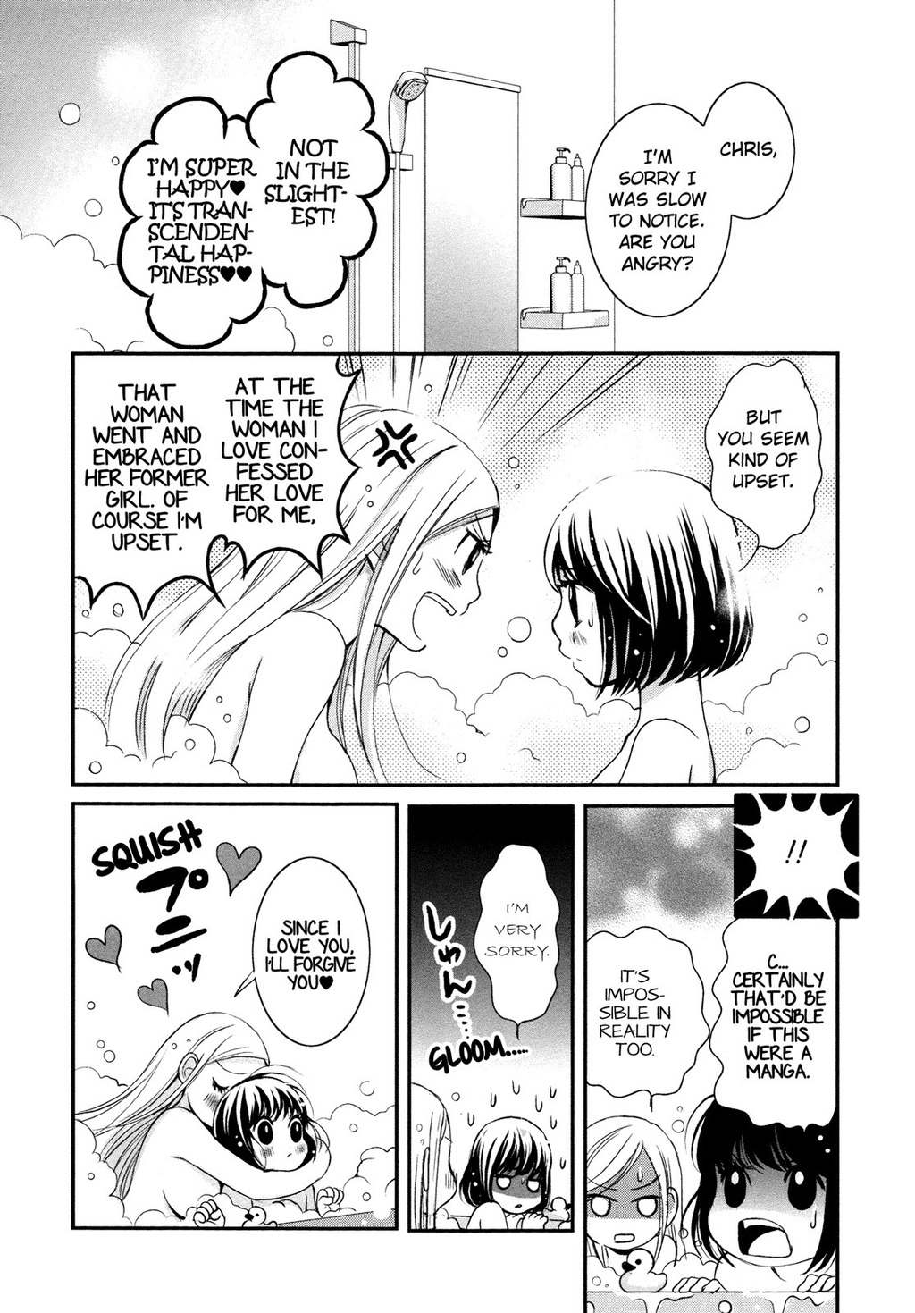 Renai Joshi File Chapter 5 page 23 - Chapter 5: Romance ♥ Women's Detective File Part 2