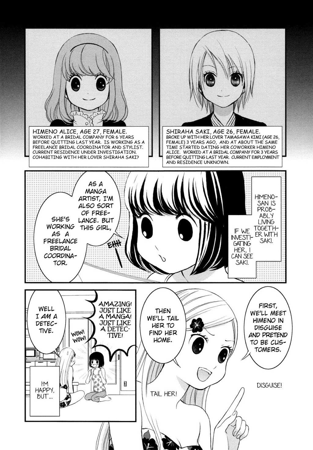 Renai Joshi File Chapter 5 page 3 - Chapter 5: Romance ♥ Women's Detective File Part 2