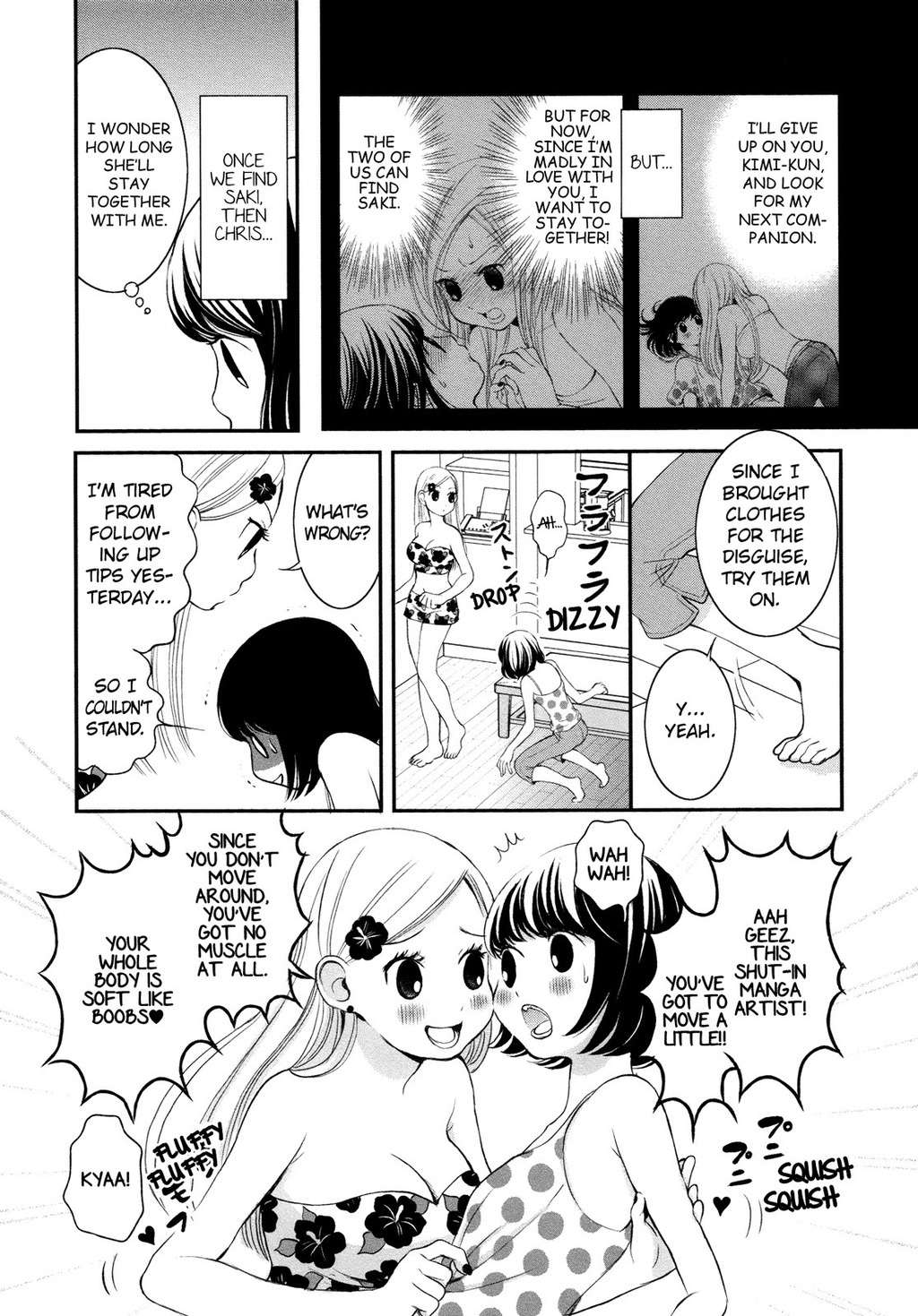 Renai Joshi File Chapter 5 page 4 - Chapter 5: Romance ♥ Women's Detective File Part 2