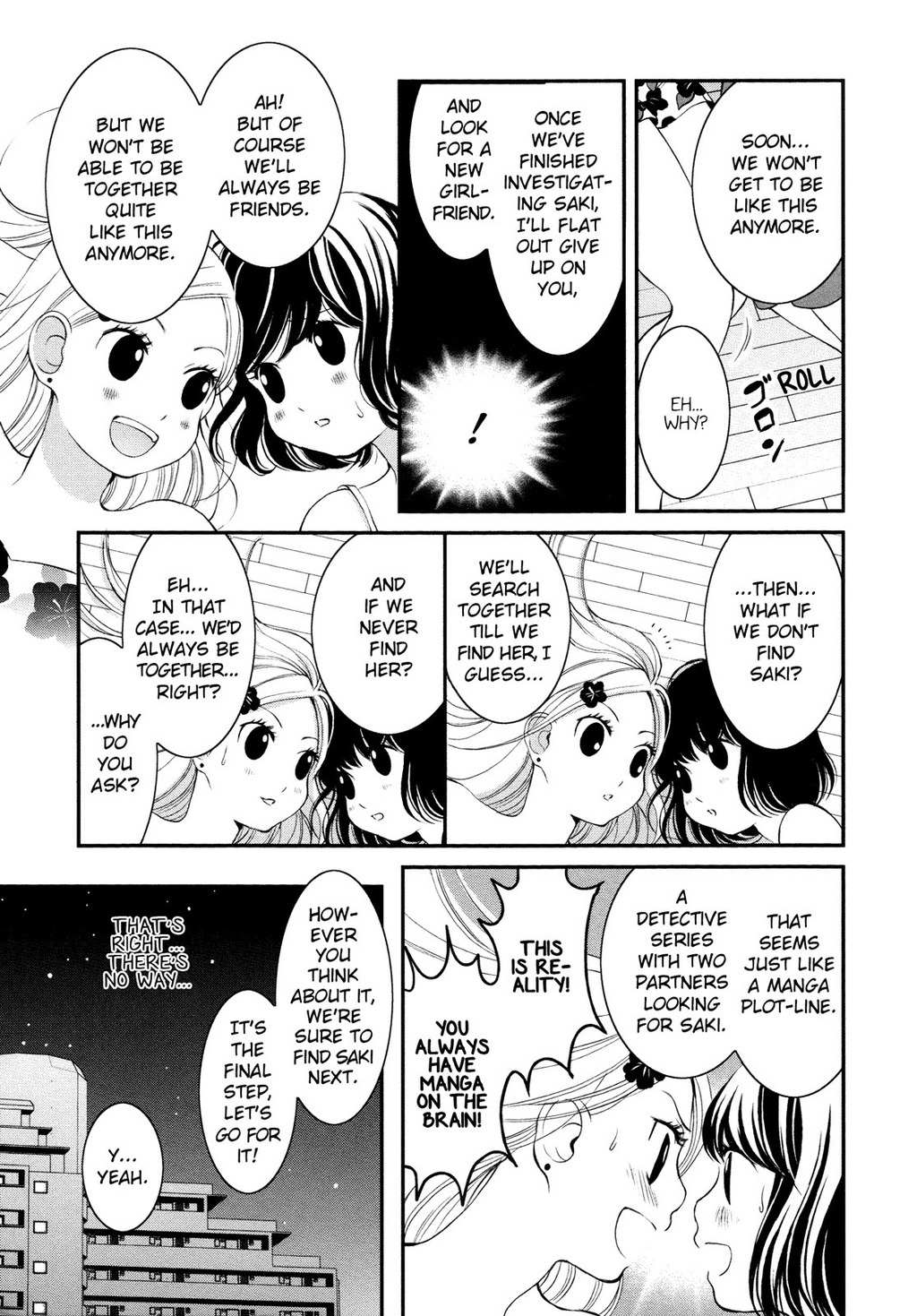 Renai Joshi File Chapter 5 page 6 - Chapter 5: Romance ♥ Women's Detective File Part 2