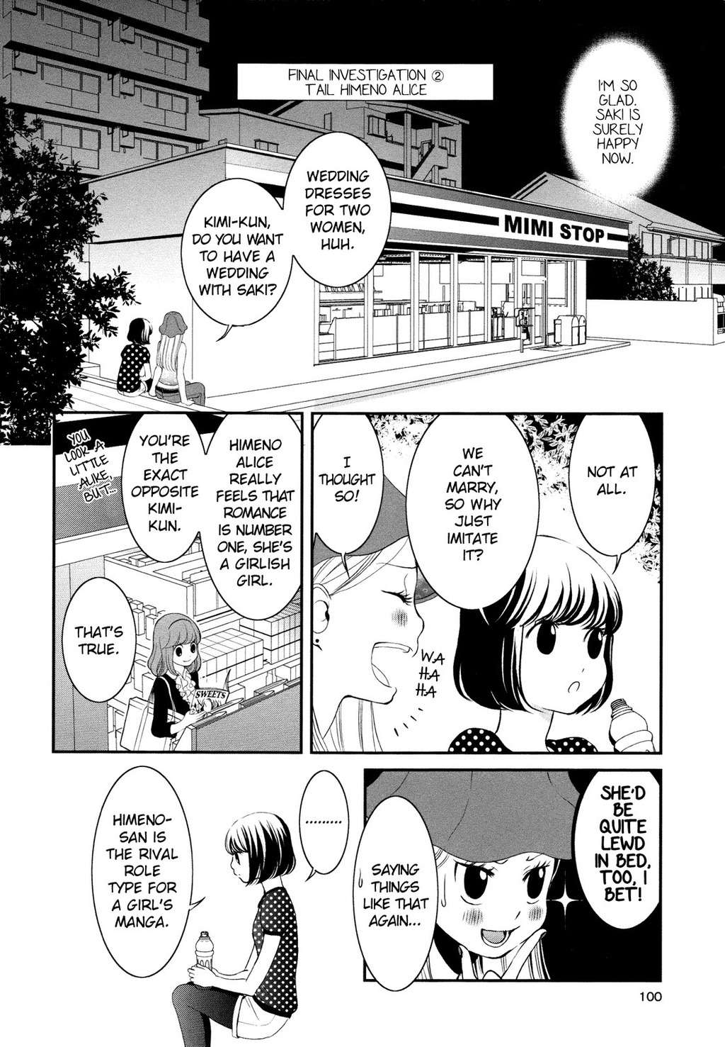 Renai Joshi File Chapter 5 page 9 - Chapter 5: Romance ♥ Women's Detective File Part 2