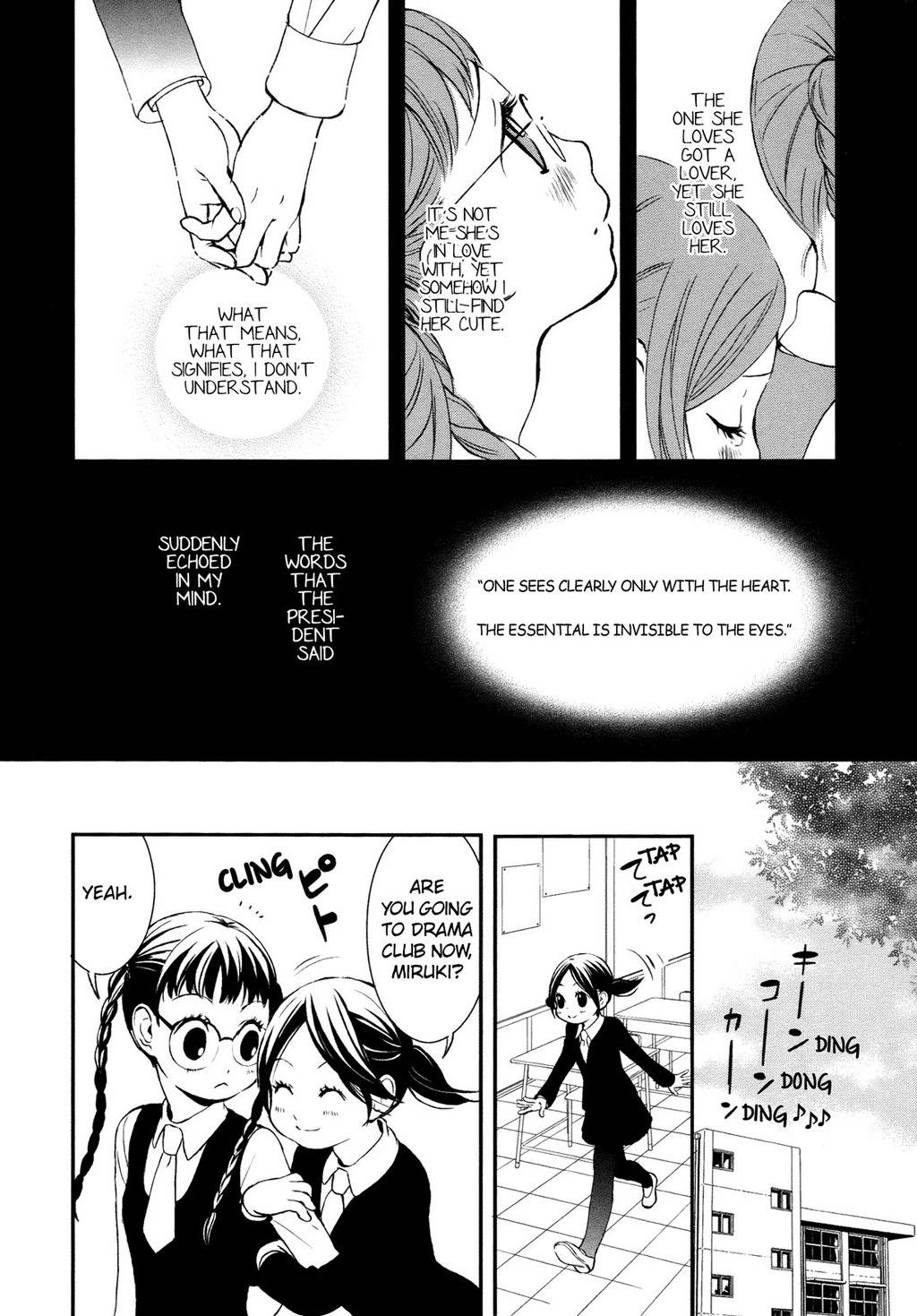Renai Joshi File Chapter 6 page 16 - Chapter 6: Milky Way of the Two