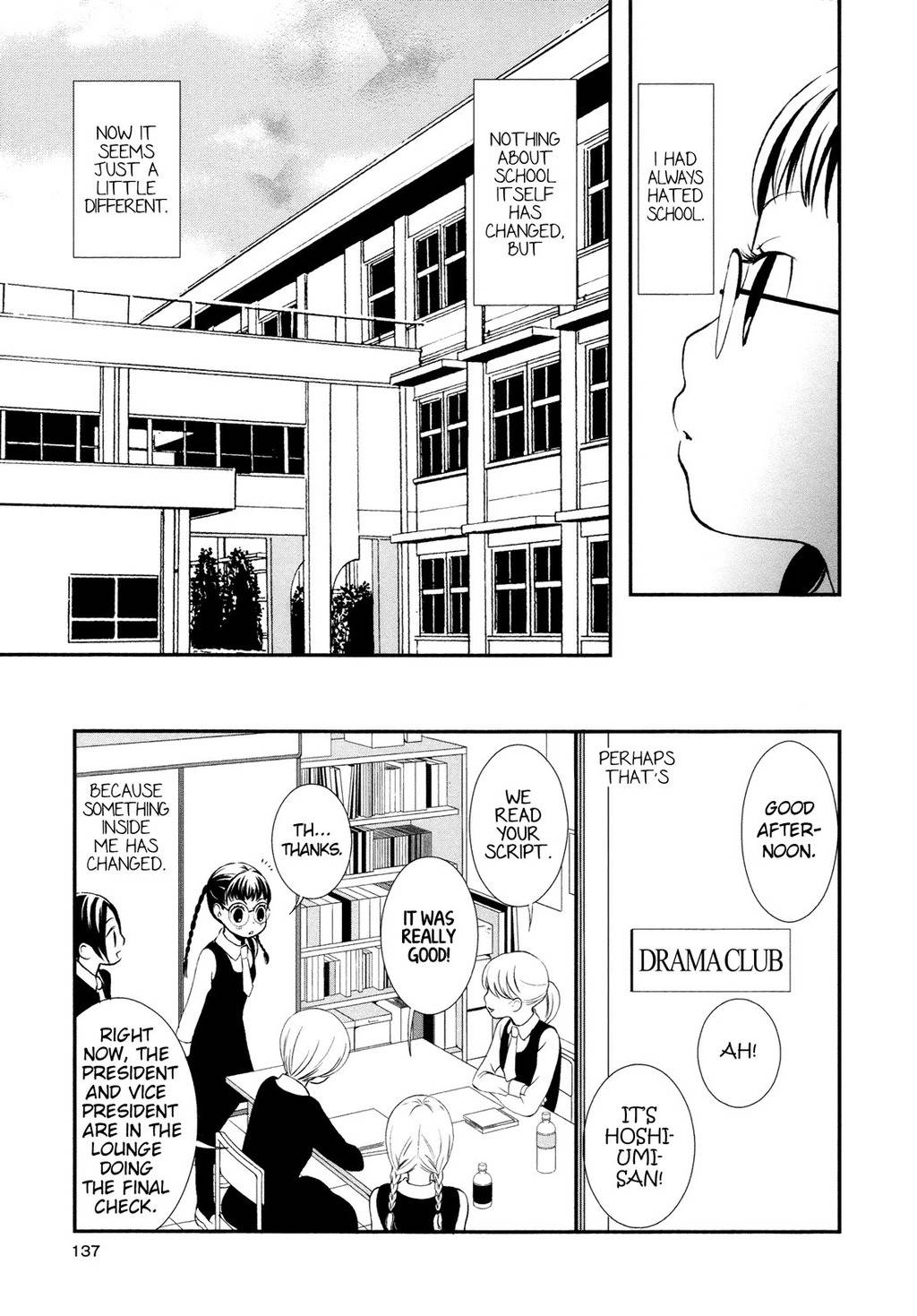 Renai Joshi File Chapter 6 page 19 - Chapter 6: Milky Way of the Two