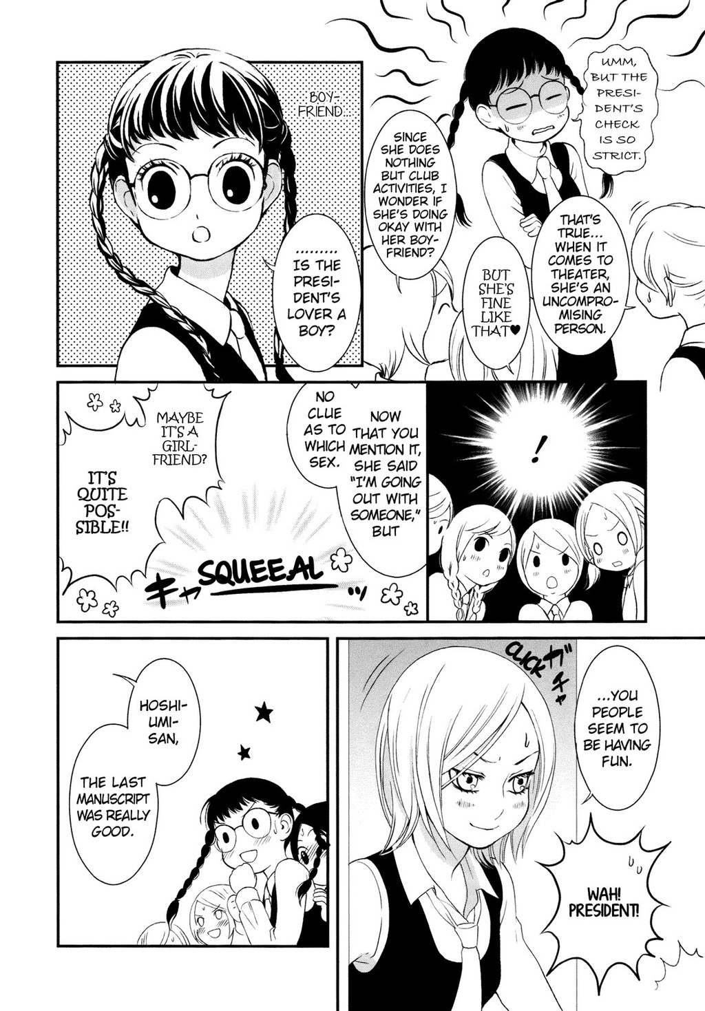 Renai Joshi File Chapter 6 page 20 - Chapter 6: Milky Way of the Two