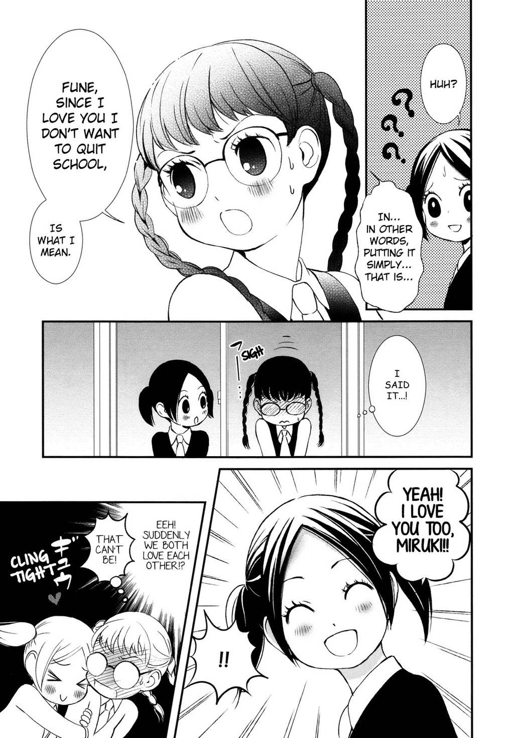 Renai Joshi File Chapter 6 page 23 - Chapter 6: Milky Way of the Two