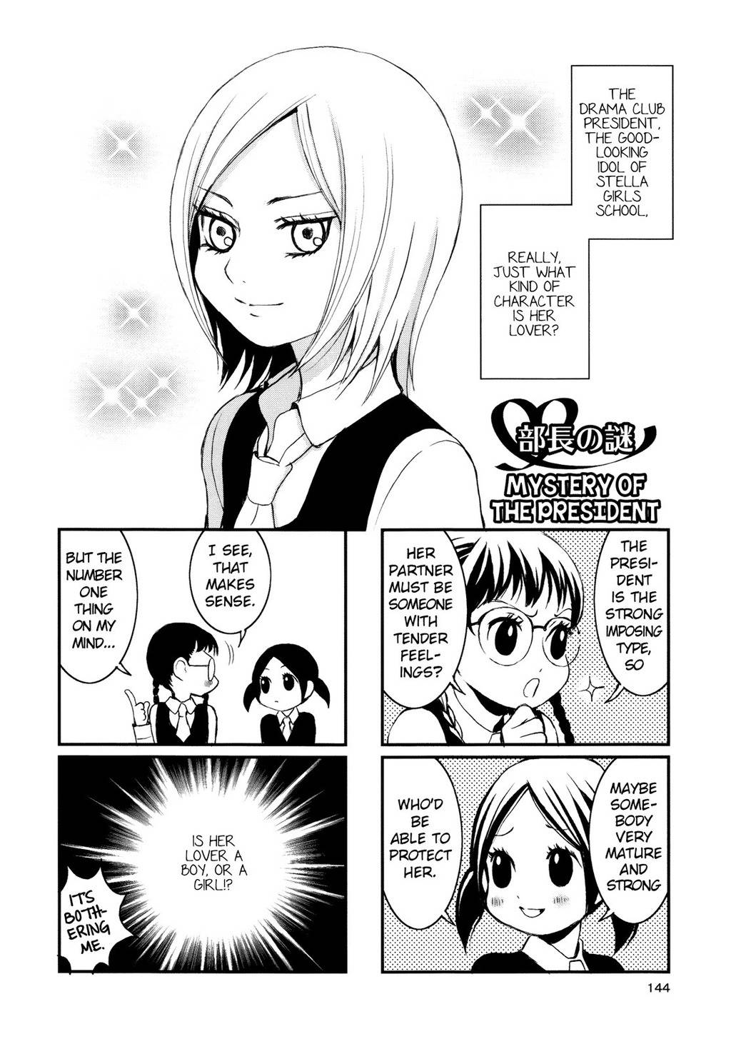 Renai Joshi File Chapter 7 page 1 - Chapter 7: Mystery of the President