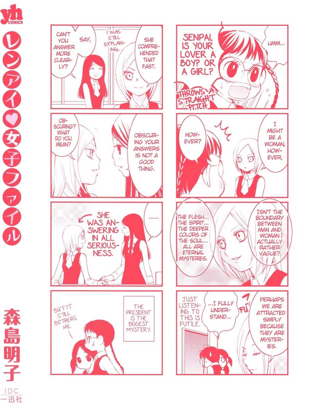 Renai Joshi File Chapter 7 page 4 - Chapter 7: Mystery of the President