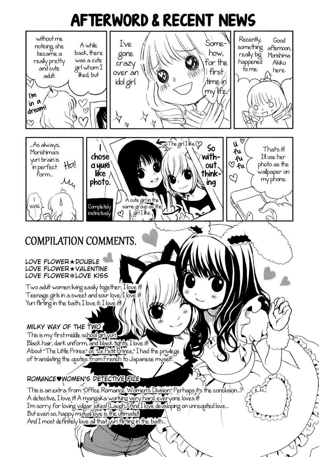 Renai Joshi File Chapter 7 page 6 - Chapter 7: Mystery of the President