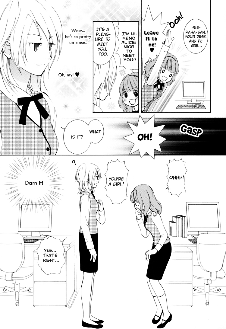 Renai Joshika Chapter 1 page 11 - Chapter 1 : [episode.1] Princess Hunter
