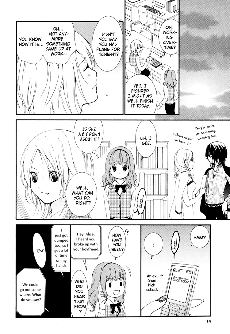 Renai Joshika Chapter 1 page 18 - Chapter 1 : [episode.1] Princess Hunter