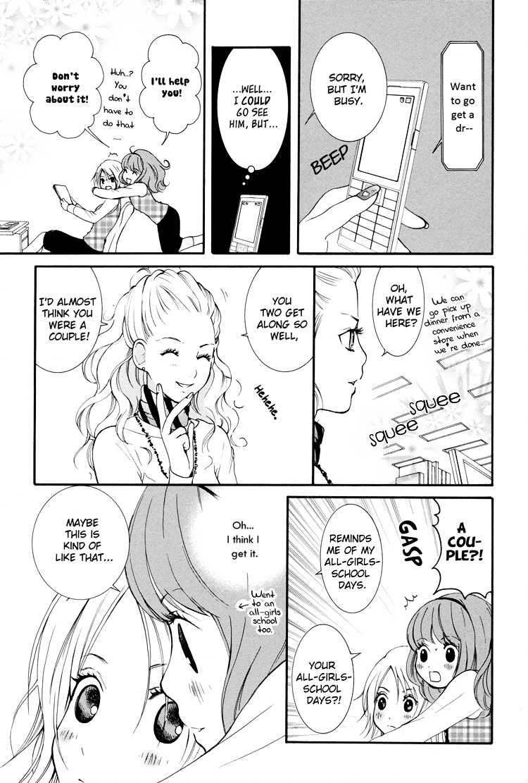 Renai Joshika Chapter 1 page 19 - Chapter 1 : [episode.1] Princess Hunter