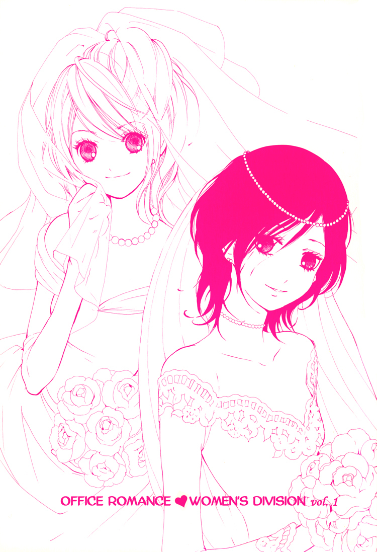 Renai Joshika Chapter 1 page 4 - Chapter 1 : [episode.1] Princess Hunter