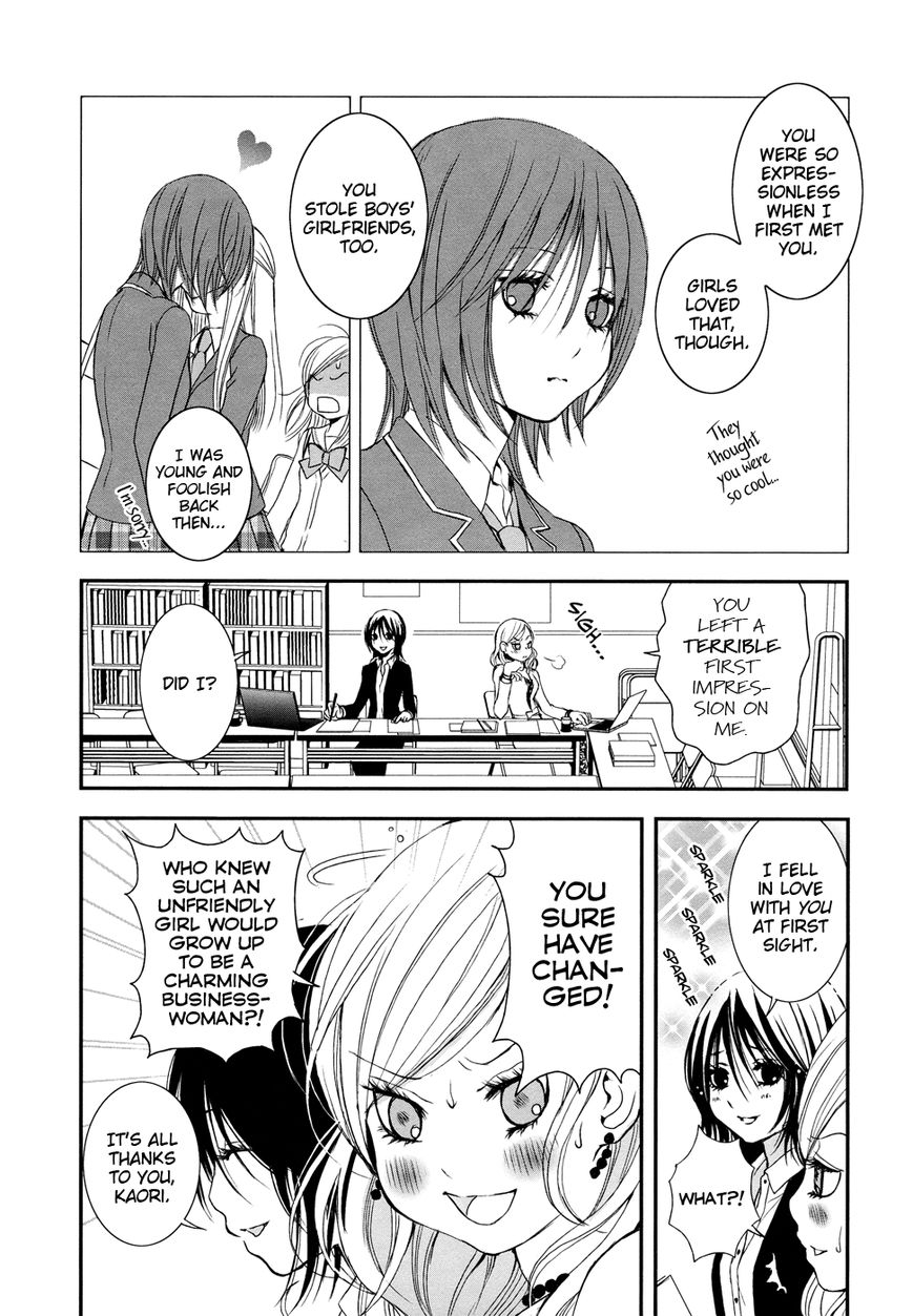 Renai Joshika Chapter 3.1 page 10 - Chapter 3.1 : Honey & Mustard: Side A